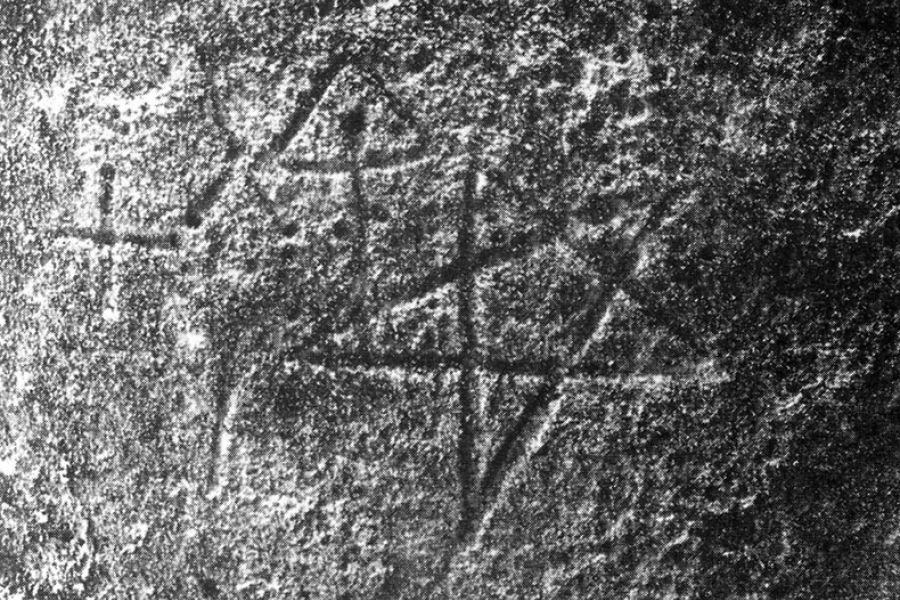 Pentagramm oder der Drudenfuß